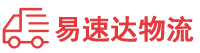 邵阳到龙凤区物流公司